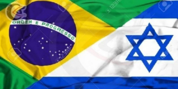 ادانة فلسطينية لقرار البرازيل افتتاح مكتب دبلوماسي أو تجاري في القدس المحتلة