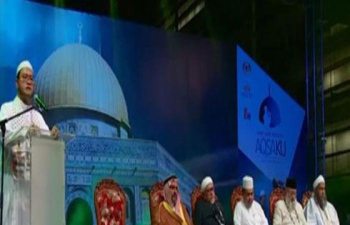 مؤتمر بماليزيا يتبنى خطة للدفاع عن هوية القدس