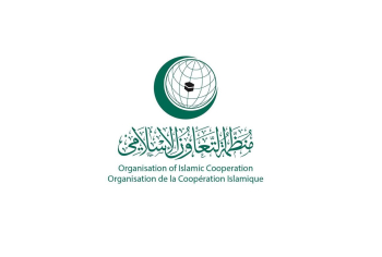 L'OCI condamne le terrorisme dans les territoires occupés et leurs colons