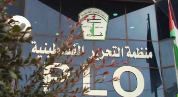 Israeli plan to close PLO office in Washington