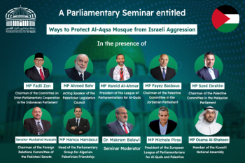 لیگ نے مسجد اقصیٰ پر حملوں کے جواب میں عملی اقدامات کرنے کے لئے ایک بین الاقوامی پارلیمانی سیمینار کا کیا انعقاد