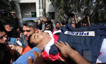 L’UNESCO condamne l’assassinat du journaliste Mourtaja par Israël