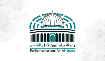 برلمانيون لأجل القدس تدين منع الاحتلال النائب الإسبانية في البرلمان الأوروبي آنا ميراندا من دخول الأراضي الفلسطينية
