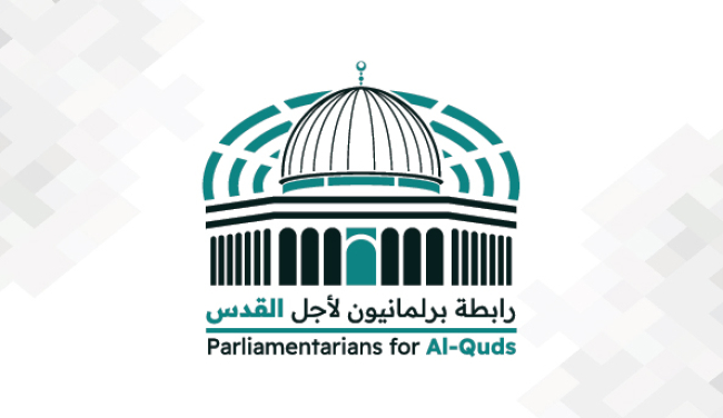 برلمانيون لأجل القدس تطالب بالإفراج الفوري عن النائب الأردني المعتقل لدى الاحتلال عماد العدوان