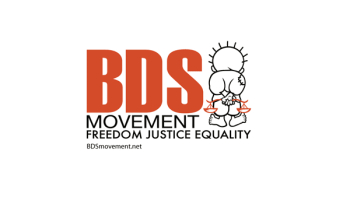البرلمان السويسري والحكومة الإسبانيّة يرفضان محاولات إسرائيليّة لتجريم "BDS"