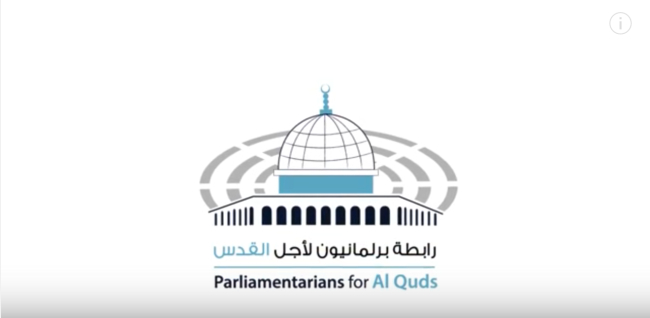 بيان رابطة برلمانيون لأجل القدس بخصوص الإعتداء على وفد البرلمان الأوربي في مدينة الخليل