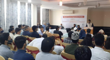 منظمة الطلاب المسلمين في الهند تنظم مؤتمرًا تضامنيًا مع الشعب الفلسطيني