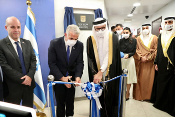 Bahreyn’de İsrail’in Büyükelçililik Binası Açıldı