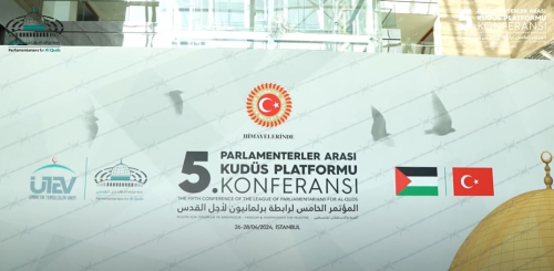 برومو ملخص اليوم الأول من المؤتمر الخامس لرابطة برلمانيون لأجل القدس وفلسطين