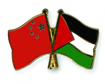 الصين: نحن أصدقاء حقيقيين لفلسطين وسنستمر في دعمها