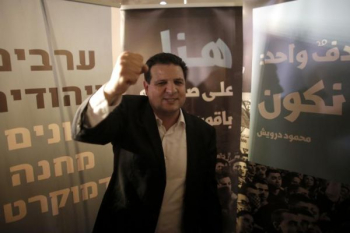 MP Al Odeh calls for removal of Ze’evi and Ben Youssef’s names from the streets of the country