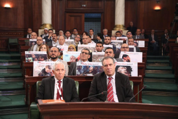 بيان رئاسة مجلس نواب الشعب التونسي حول إدانة العدوان على غزة