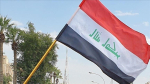 Irak Hükümeti İsrail ile Normalleşmeyi Reddettiğini Açıkladı