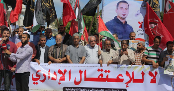 العفو الدولية تطالب الاحتلال بوقف سياسة الاعتقال الإداري