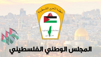 المجلس الوطني الفلسطيني يعزي لبنان بضحايا الحادث الأليم