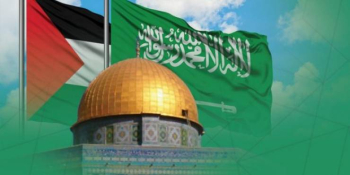 السعودية تجدد التأكيد: القضية الفلسطينية هي المركزية للعرب والمسلمين