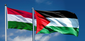 المجر تدعو لتوطيد العلاقة مع فلسطين