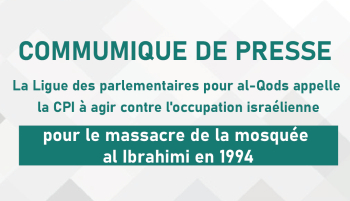 La Ligue des parlementaires pour al-Qods appelle la CPI à agir contre l'occupation israélienne pour le massacre de la mosquée al Ibrahimi en 1994