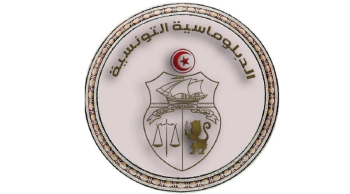 الخارجية التونسية تدعو المجتمع الدولي لحماية الشعب الفلسطيني من المخططات الاستيطانية