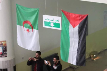 جبهة التحرير الوطني الجزائرية تدين الاعتداءات الاسرائيلية في القدس