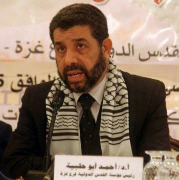 أبو حلبية يرحب بقرار اليونسكو اعتبار "القدس مدينة محتلة"