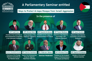 La Ligue des parlementaires pour Al Qods organise un symposium parlementaire international pour prendre des mesures pratiques en réponse aux attaques de l'occupation contre Al Aqsa