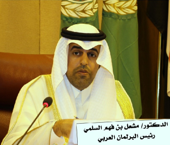 رئيس البرلمان العربي: انتهاكات إسرائيل تتعارض مع القوانين الدولية