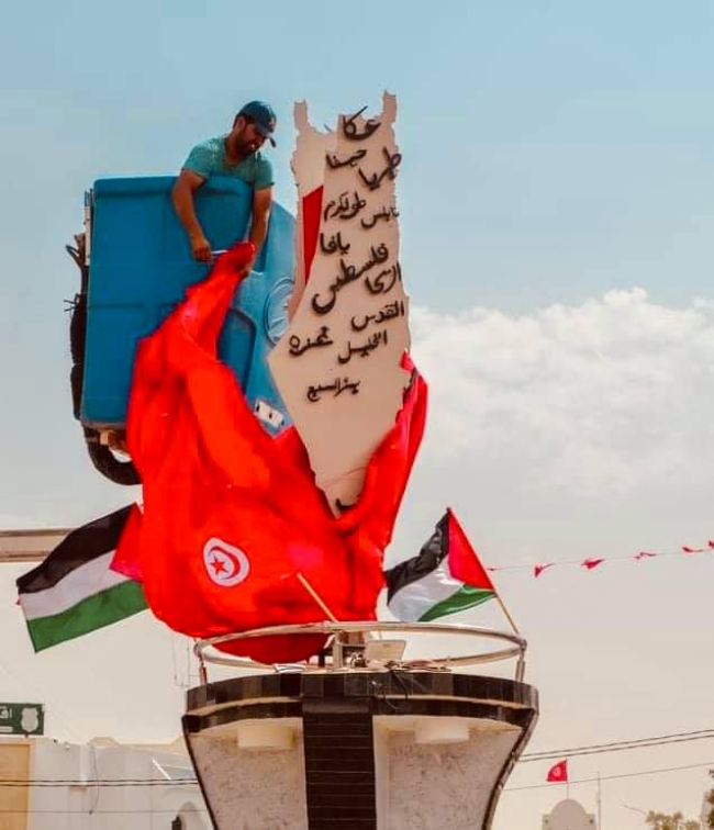 بلدية تونسية تقيم نصبا تذكاريًا لخارطة فلسطين