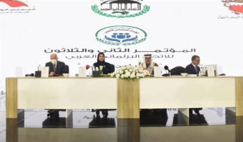 LP4Q, Arap Parlamentolar Arası Birliği'nin Kararlarını Takdir Ediyor