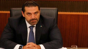 الحريري يعلن رفض لبنان "صفقة القرن" بحكم الدستور