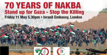 مظاهرة أمام سفارة "إسرائيل" في بريطانيا اليوم