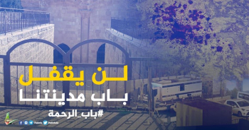 L’occupation transforme al-Aqsa et ses environs à une caserne militaire