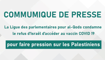 La Ligue des parlementaires pour al-Qods condamne le refus d'Israël d'accéder au vaccin COVID 19 pour faire pression sur les Palestiniens