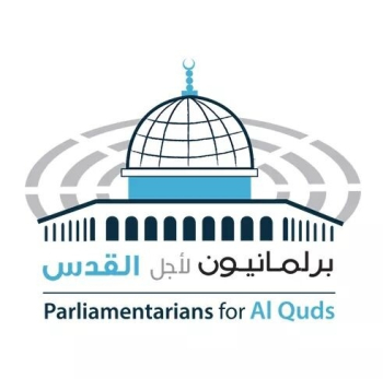 بيان رابطة برلمانيون لأجل القدس الموجه للقمة العربية