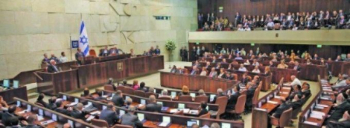 المصادقة على قانون تقليص التماسات الفلسطينيين بالمحكمة العليا