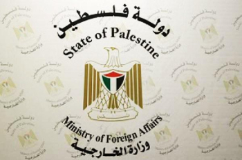 وزارة الخارجية الفلسطينية تستضيف وفداً برلمانياً أرجنتينياً