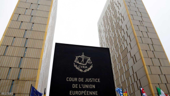 محكمة العدل الأوروبي تعقد جلسة الاستماع المتعلقة بمنتجات المستوطنات