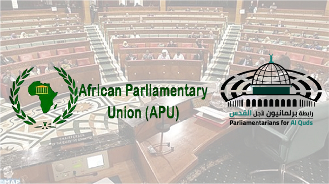 برلمانيون لأجل القدس تحصل على صفة مراقب لدى الاتحاد البرلماني الأفريقي