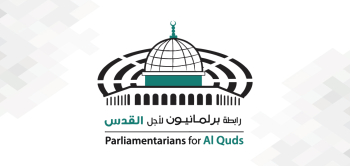 برلمانيون لأجل القدس ترحب بإقرار مجلس النواب العراقي بالقراءة الأولى قانون حظر التطبيع مع الاحتلال
