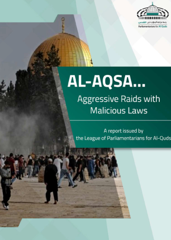 AL-AQSA... aggressive raids with malicious laws