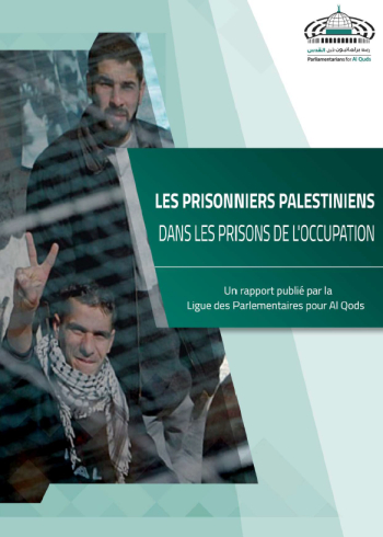 Les prisonniers Palestiniens dans les prisons de loccupation