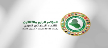 وفد الرابطة يصل بغداد للمشاركة في أعمال المؤتمر الرابع والثلاثين للاتحاد البرلماني العربي