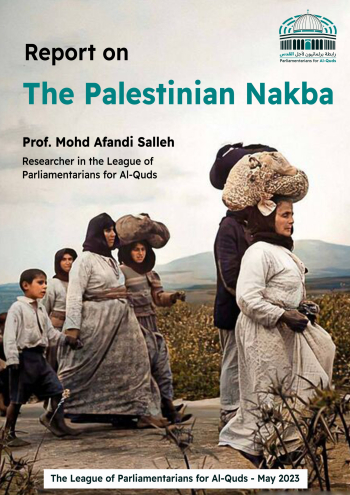A report on the Palestinian Nakba on the occasion of its 75th anniversary