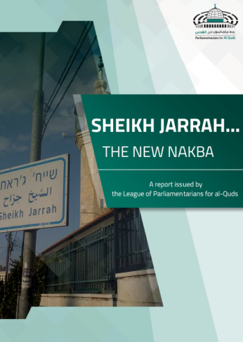 sheikh jarrah... the new nakba