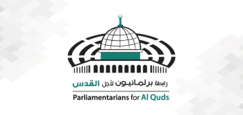 Kenyataan Akhir Persidangan Kelima Liga Ahli Parlimen al-Quds dan Palestin