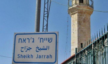 Israel ordena expulsión de familia palestina de Jerusalén oriental