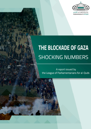 The blockade of Gaza.. Shocking numbers